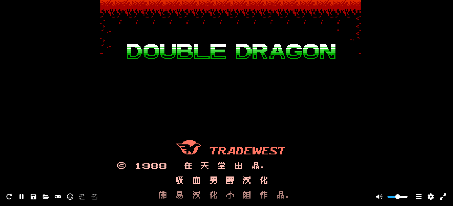 双截龙(简)[吸血男爵](US)[ACT](2Mb)